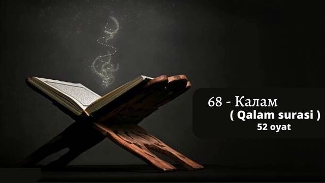 Qalam смотреть онлайн