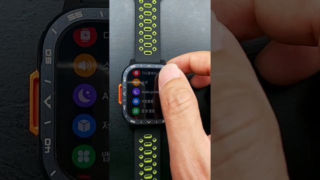 PGD Smartwatch