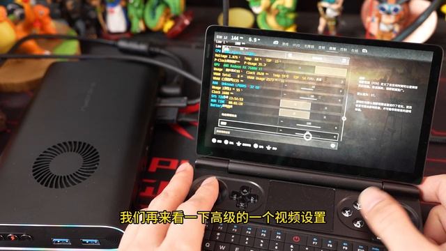 分数近万！OneXGPU显卡坞Oculink连接GPD WIN MINI 游戏体验！