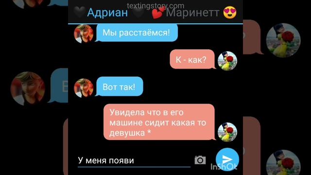 Новая переписка "Единственный путь😔" смотреть онлайн