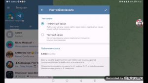 как сделать тг канал