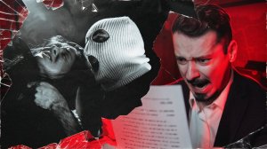 60 жертв - НИ ОДНОГО подозреваемого [Расследование] [GEO]