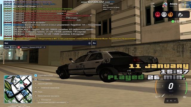 bandicam 2025-01-11 20-54-24-611 смотреть онлайн