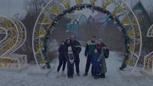 Новый год 2025