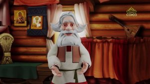 День ангела. 8 января