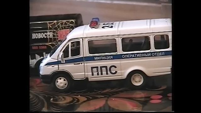 Коллекция моделей автомобилей Autotime и WELLY 2005 год