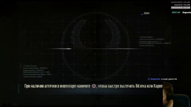 Прохождение Dead Space 3 #25 (Запись со стрима). смотреть онлайн