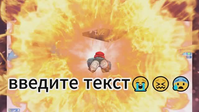играем в пропадающие плиты смотреть онлайн