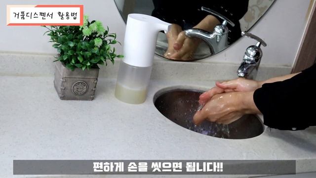 언택트 샤오미 자동센서 거품 디스펜서 200% 활용법 _[미세먼지측정기 회사:코아레스] смотреть онлайн