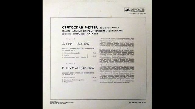 РИХТЕР 2 смотреть онлайн