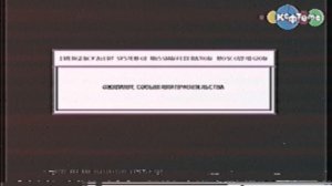 Взлом канала Кефтеме