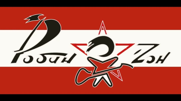 Группа Робинзон - Отпусти. смотреть онлайн