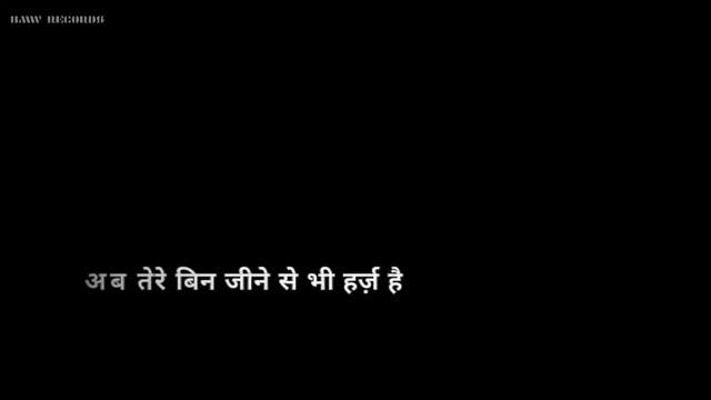 Tujhe Hasil Karunga || Hacked || black and white wallpaper Whatssp status by BMW records смотреть онлайн