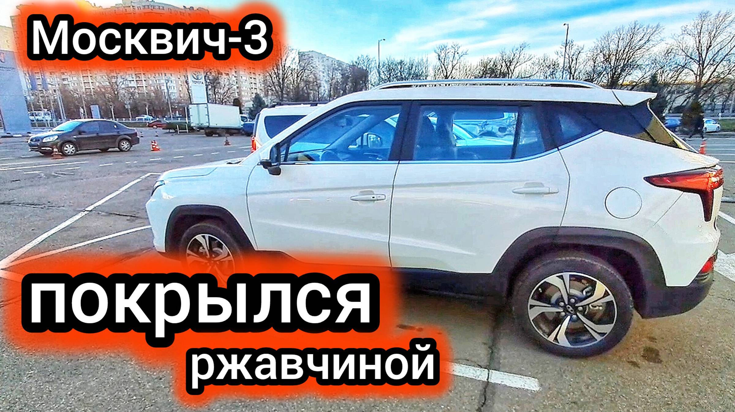 Люди ругают китайские машины, потому что не понимают их надежности смотреть онлайн