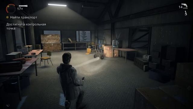 ПЛАНЫ ИЗМЕНИЛИСЬ Alan Wake Прохождение #7 смотреть онлайн