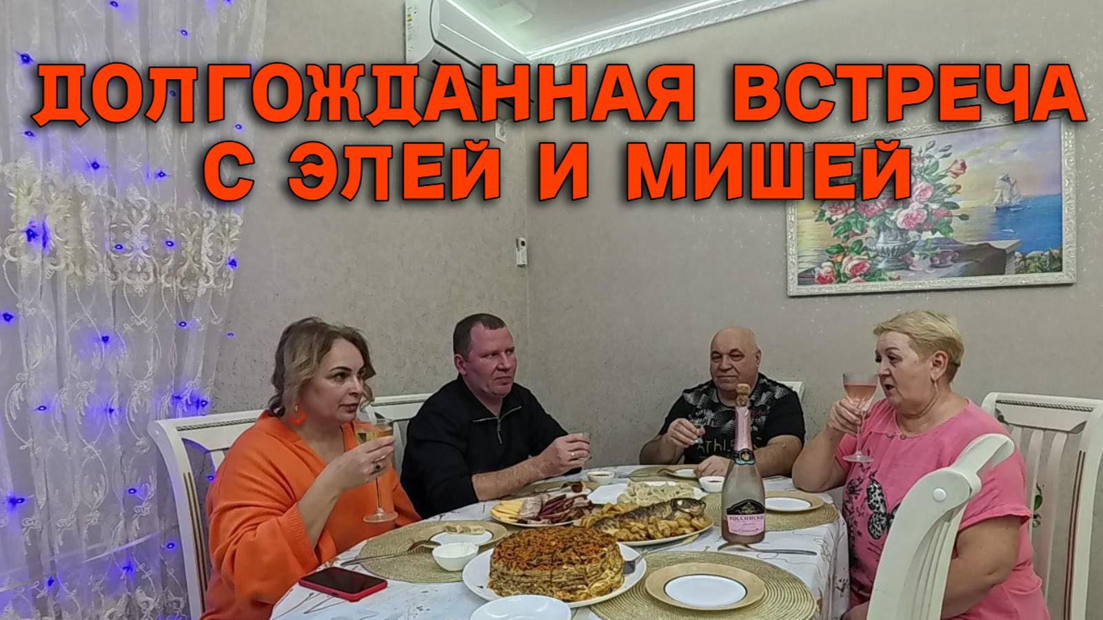 785ч Наша замечательная жизнь на Кубани/Переехали на юг/Купили новый дом смотреть онлайн