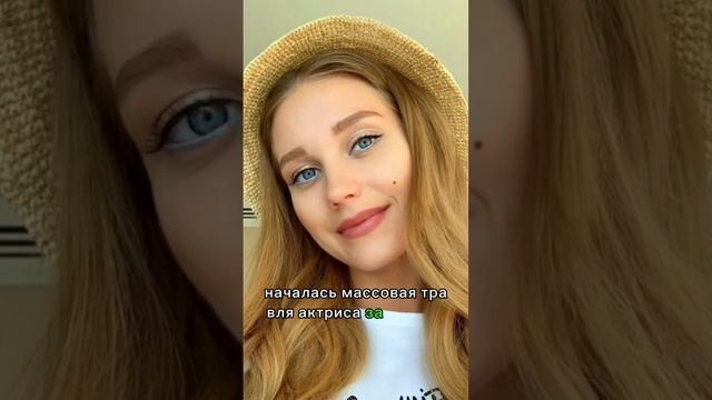 Кристина Асмус рассказала о травле после фильма «Текст» #знаменитости смотреть онлайн