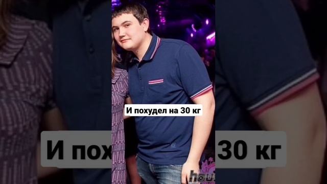 Я ВЕСИЛ 105 КГ И ПОХУДЕЛ НА 30 КГ #диета #какпохудеть #похудение #shorts #short смотреть онлайн