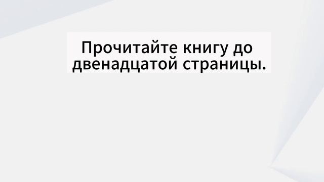 Французский язык для начинающих. Урок-тренажер 24. Практический курс. смотреть онлайн