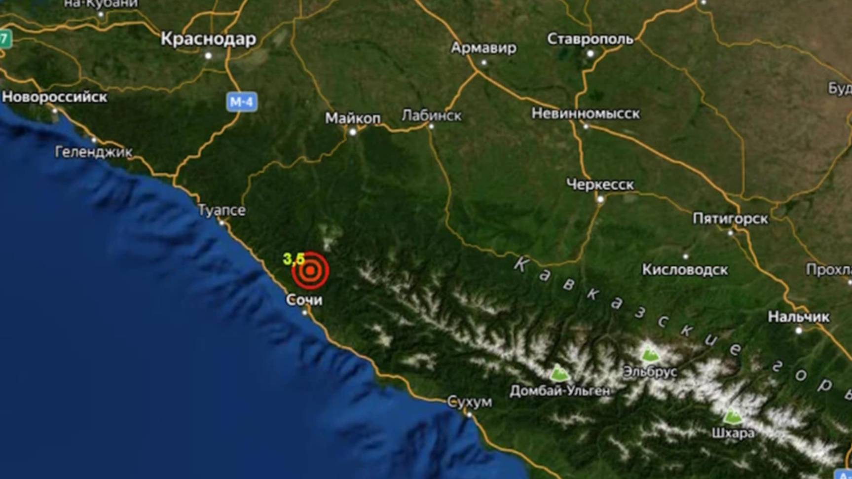 В МЧС рассказали о последствиях землетрясений в Сочи смотреть онлайн