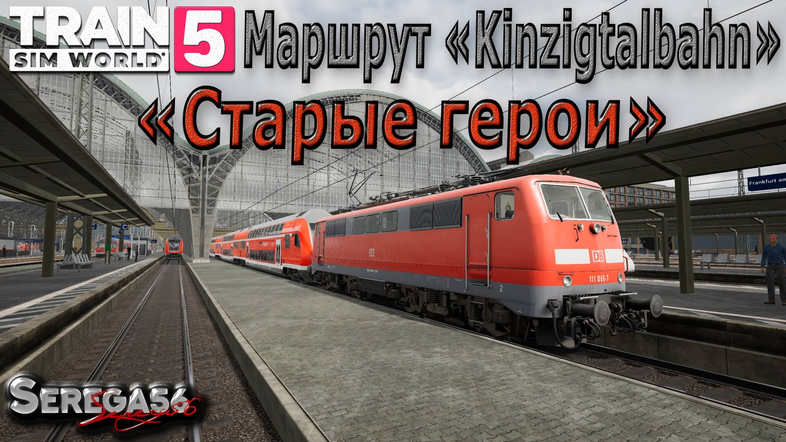 Train Sim World 5: «Старые герои» смотреть онлайн