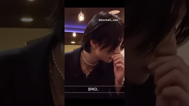 Можно бесконечно смотреть на 3 вещи:как горит огонь, течет вода, и как Хенджин просит взять автогра