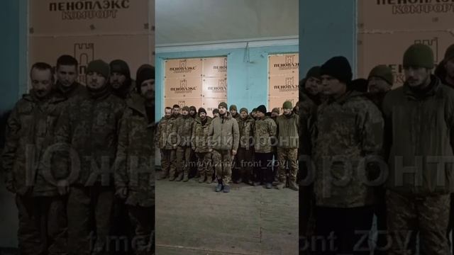 16 военнослужащих ВСУ, которые сдались в плен в Курахово. смотреть онлайн