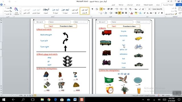 General Revision - لغة إنجليزية - الخامس الابتدائي - أ.صفا المرسي смотреть онлайн