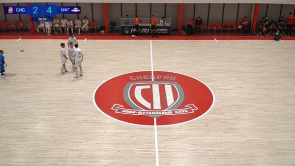 Сибиряк-М (Новосибирск) - Магистраль (Новосибирск), Лига Сибири по мини-футболу 2023/24