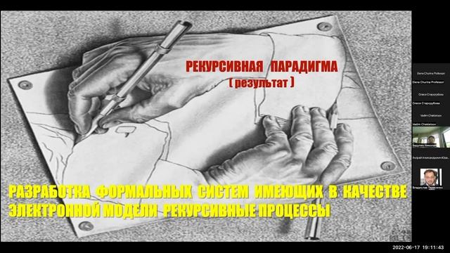Андрей Алексеев - Формальное определение искусственного интеллекта смотреть онлайн