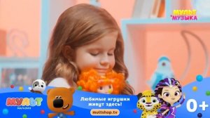 Анонс и Реклама (Мульт и Музыка, 28.03.2023)