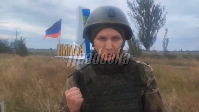 красный лиман под контролем вс РФ