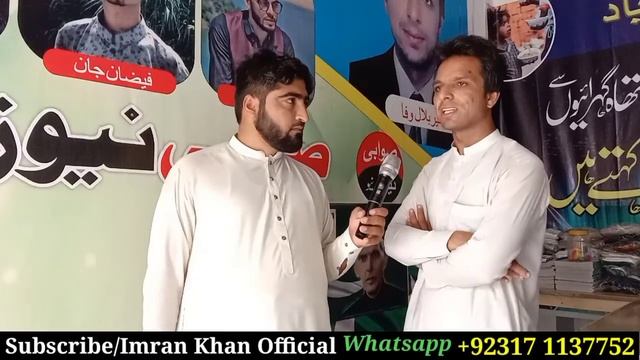 ||Program lal pa Ero ki #Episode 1with Imran khan interview with social worker Bilal wafa|| смотреть онлайн