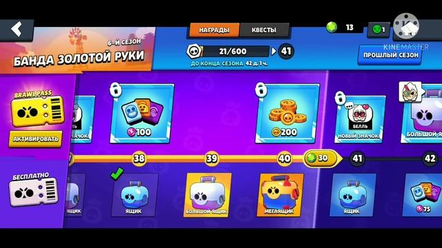 Мини открытие сундуков на канале "Hudoy Crow" смотреть онлайн