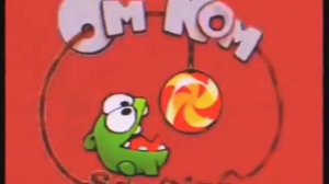 ам ням в 90-х