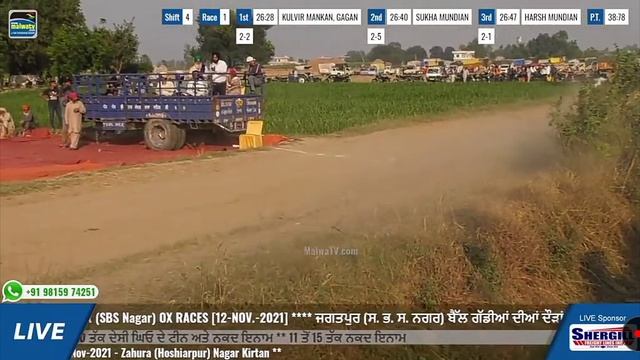 Jittu Jodi Pind Jagatpur Time 26:19 #blazefanclub #nagori #oxrace #pboxgames смотреть онлайн