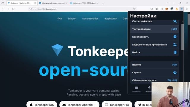 ОБЗОР КРИПТО КОШЕЛЬКА TONKEEPER | КУДА ВЫВОДИТЬ МОНЕТЫ С КЛИКЕРОВ смотреть онлайн
