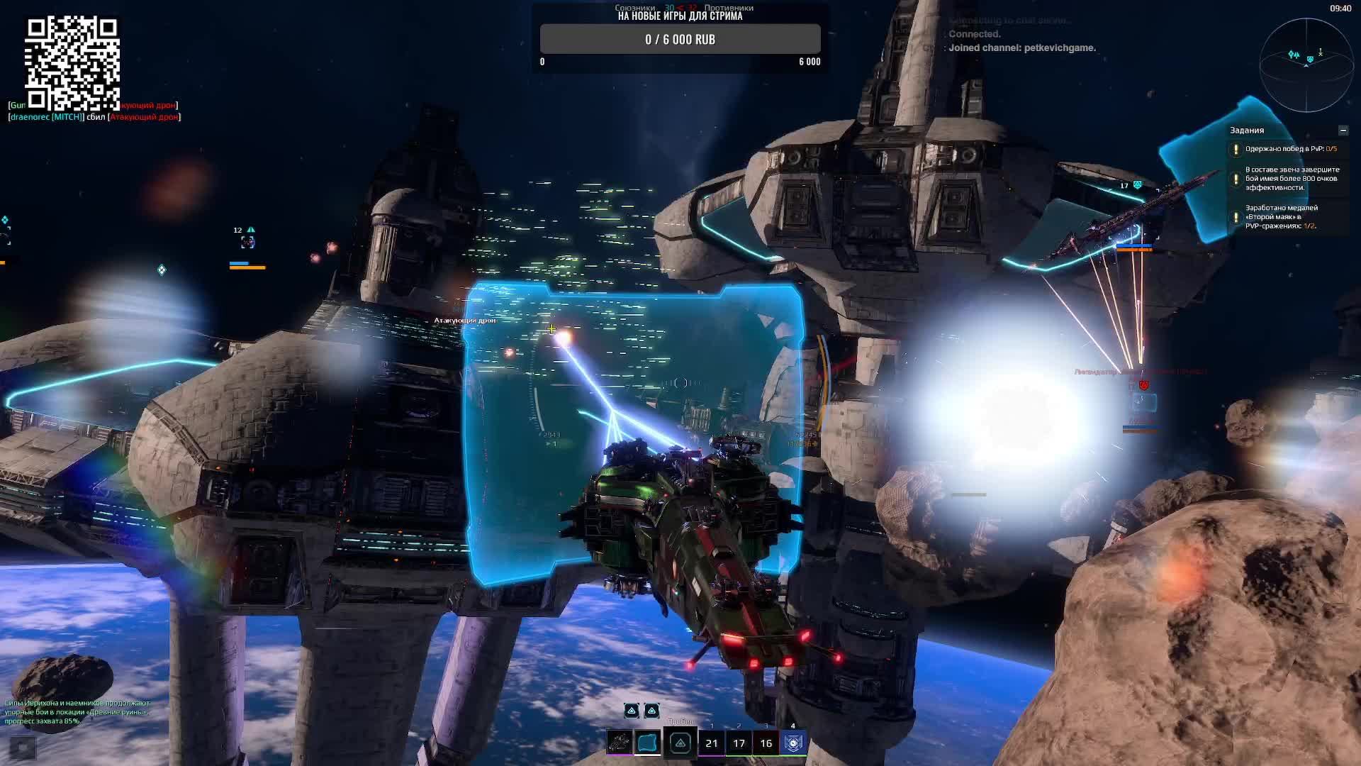 Star Conflict - Стоит ли играть в 2025 году - Обзор PVP смотреть онлайн