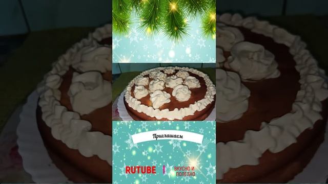 Новогодний шорс торт смотреть онлайн