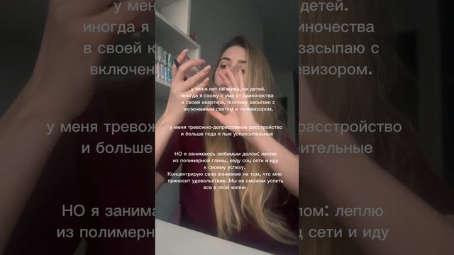 Обязательно все получится смотреть онлайн