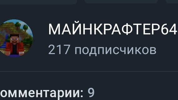 Я СТАЛ СЛИШКОМ ПОПУЛЯРНЫМ смотреть онлайн
