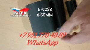 Резиновый уплотнитель для гаражных и промышленных ворот. Уплотнитель для ворот гаража Б-0015