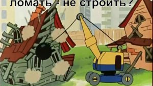 Полистиролбетон. Попробуй - сломай!