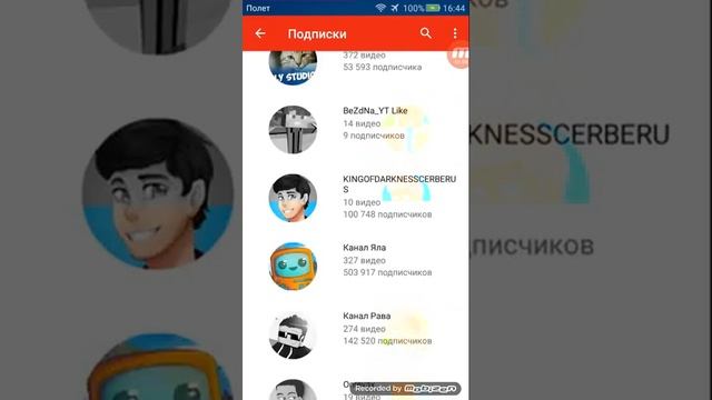 Бесплатный Пиар каналов #1 -Блогер / 1nastyasha1 / Alex Manger.Взаимная подписка смотреть онлайн