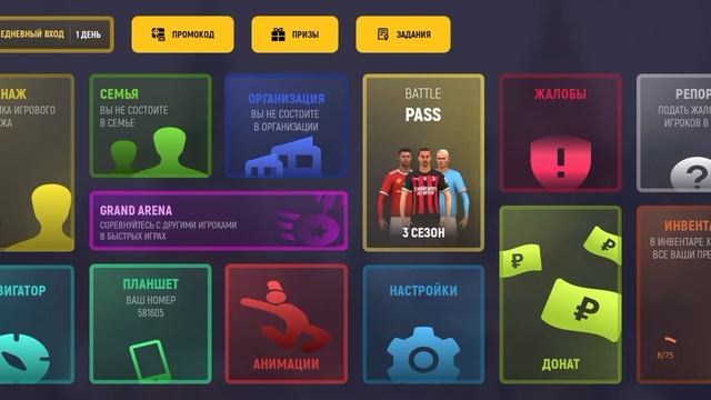 промокод для GRAND MOBILE смотреть онлайн