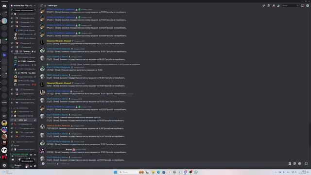 обзвон на ввс смотреть онлайн