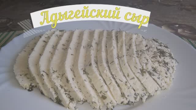 Скисло молоко_ Не беда! Добавим кефир и сварим смотреть онлайн