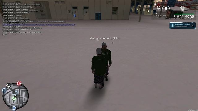 Жалоба смотреть онлайн