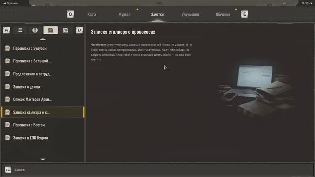 Припять. Квартира с кодом смотреть онлайн