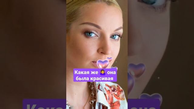 Анастасия Волочкова тогда и сейчас #shorts #short смотреть онлайн